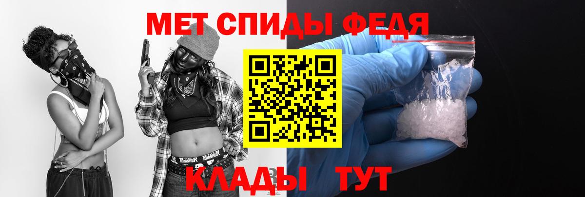 АМФЕТАМИН VHQ Новороссийск