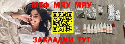 прущая мука Бугуруслан