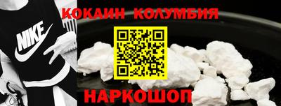 мяу мяу кристалл Будённовск