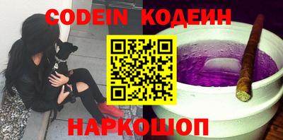 мяу мяу кристалл Будённовск