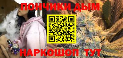 мяу мяу кристалл Будённовск