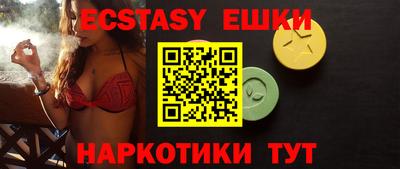 индика Бузулук