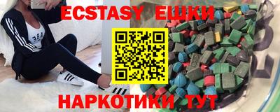 мяу мяу кристалл Будённовск