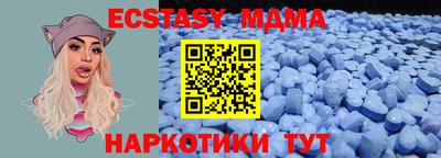 мяу мяу кристалл Будённовск