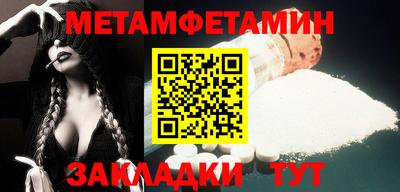индика Бузулук