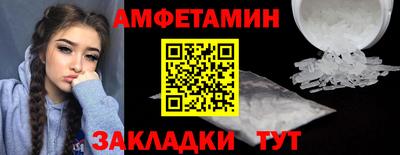 мяу мяу кристалл Будённовск