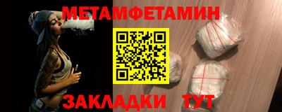 мяу мяу кристалл Будённовск