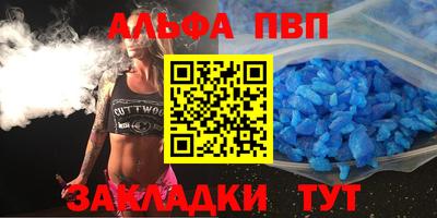 мяу мяу кристалл Будённовск