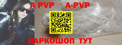 мяу мяу кристалл Будённовск