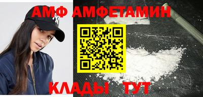 мяу мяу кристалл Будённовск