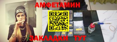 мяу мяу кристалл Будённовск