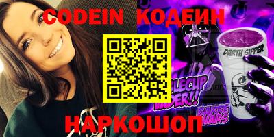 мяу мяу кристалл Будённовск