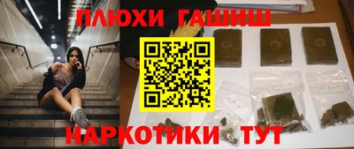 индика Бузулук