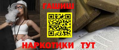 индика Бузулук