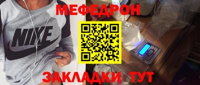 индика Бузулук