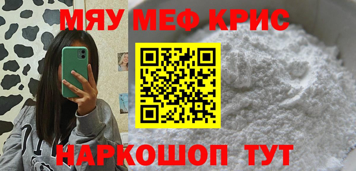 Новороссийск  МЕФ 4 MMC  МЕФ 4 MMC  Вход с VPN 
