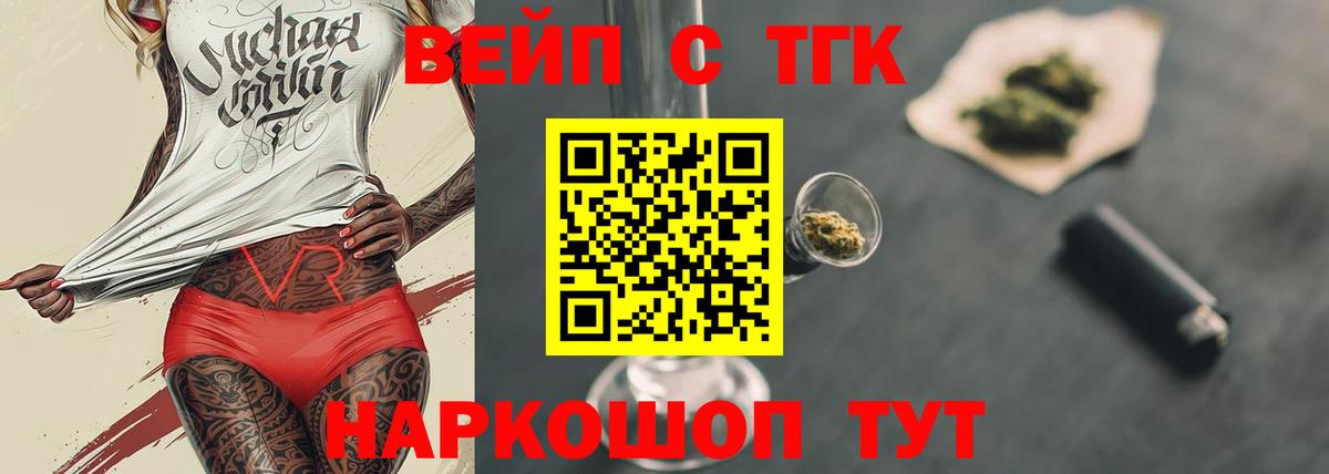 Дистиллят ТГК концентрат Новороссийск