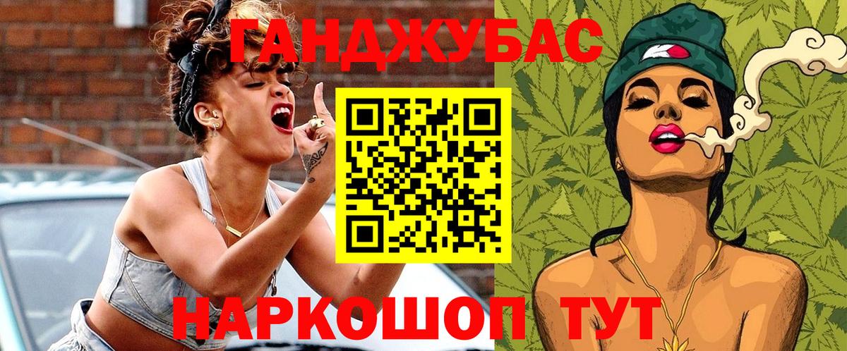 Шишки марихуана гибрид Новороссийск